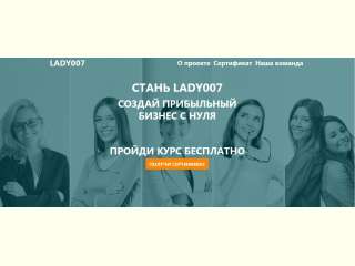   LADY007.ru -     