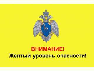 C 4 февраля 2023, на территории Белгородской области введен высокий «жёлтый» уровень террористической опасности, бессрочно.